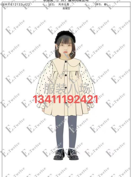服装市场已经全面复苏，需要开发联系我哦!-第2张图片