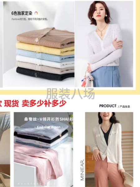 女装工厂，生产厂房5000+平-第3张图片