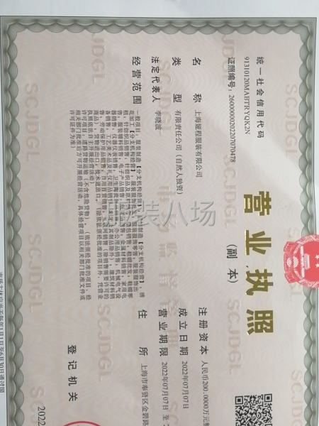 承接针织订单-第1张图片