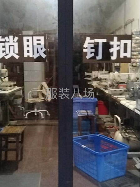 鎖眼訂扣，汽眼，套結(jié)，四合扣，立扣-第2張圖片