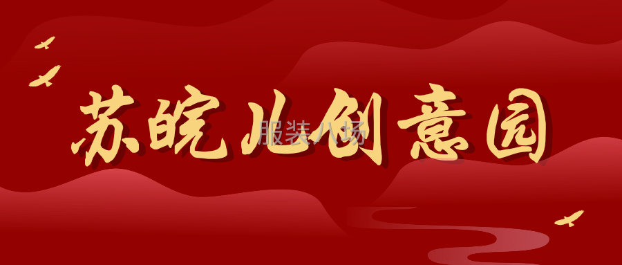 檢驗(yàn)員~2名，經(jīng)驗(yàn)2年以上-第1張圖片