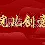 苏州 - 常熟市 - 辛庄 - 检验员~2名，经验2年以上