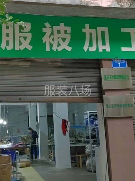 时装，连衣裙，裤子，工作服，医院工作服，体恤衫，被套-第6张图片