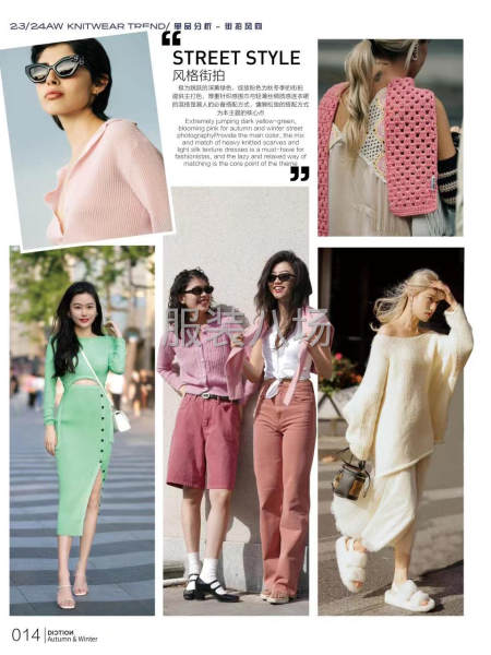 男装、女装四季全品类服装设计研发-第1张图片
