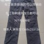 东莞 - 虎门镇 - 九门寨社区 - 专业做工装多袋裤