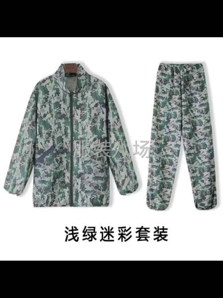 批发工作服1100件-第5张图片