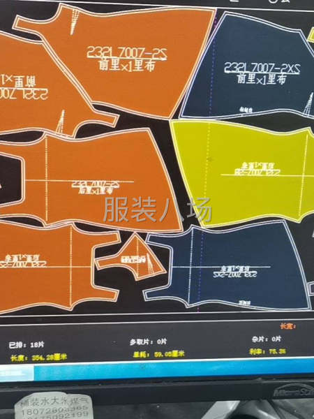 專業精品裁剪團隊，價格合理質量保證-第4張圖片