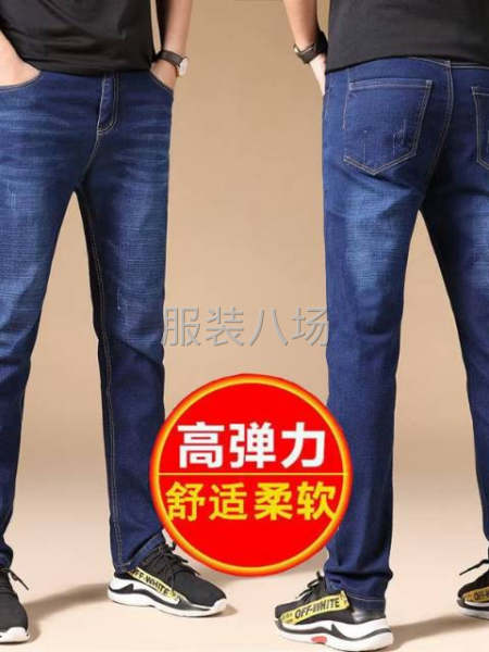 男装牛仔裤尾货新品-第3张图片