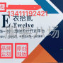 广州 - 海珠区 - 昌岗 - 广州一家大型低的原创设计公司