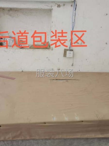 专业做西装，外套，衬衫，连衣裙，风衣，尼料为主梭织面料-第1张图片