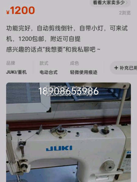 二手轉(zhuǎn)讓電腦平車1臺-第1張圖片