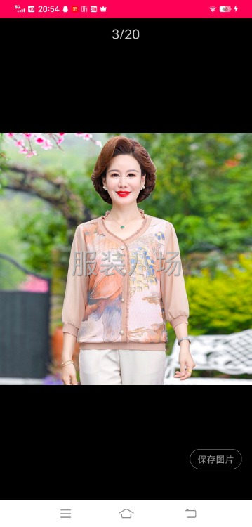 2千件女装外发-第1张图片