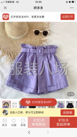 undefined - 5万件童装/裤子外发 - 图2