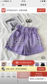 undefined - 5万件童装/裤子外发 - 图1