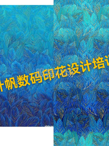 数码印花设计画图描稿零基础入门到精通-第8张图片