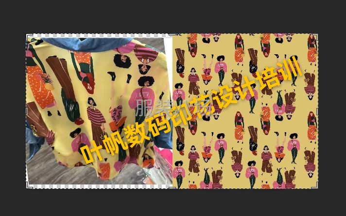 数码印花设计画图描稿零基础入门到精通-第9张图片