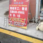 苏州 - 常熟市 - 虞山镇 - 招流水车位