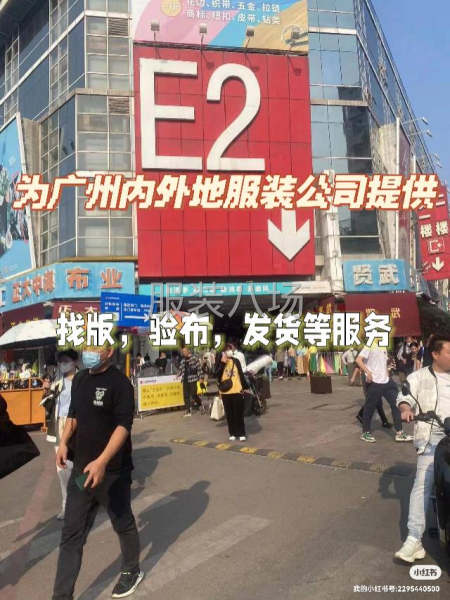 针梭织面料供应商，代找面料，验布，发货-第1张图片