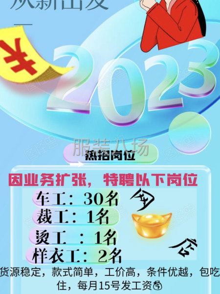 要有丰富的经验，和适应能力-第1张图片