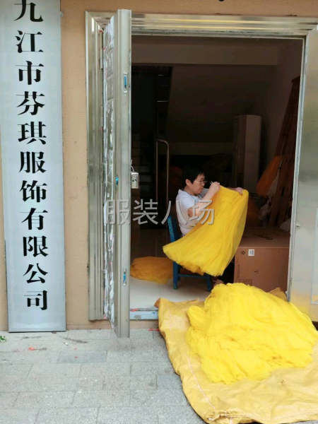 承接加工，网纱裙，夹克外套，棉衣，马甲，-第5张图片