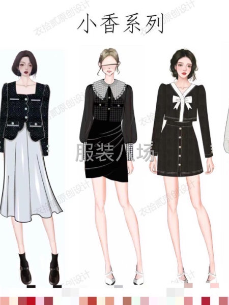 原创全品类服装设计团队式 定向开发-第2张图片