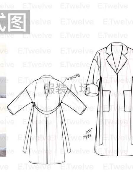 原创全品类服装设计团队式 定向开发-第4张图片