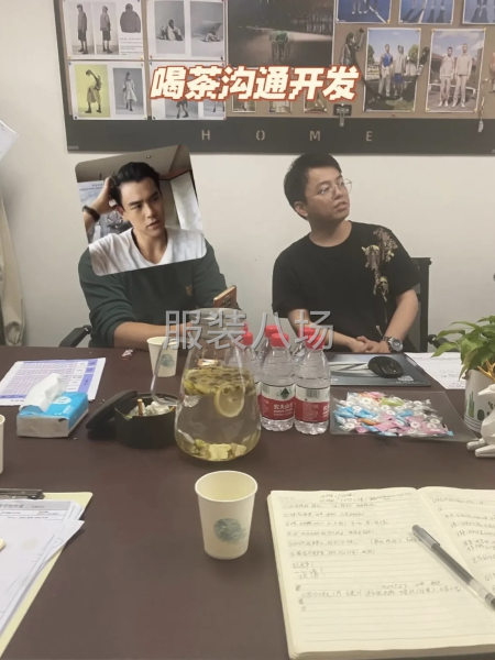 广州衣拾贰原创设计公司-第3张图片