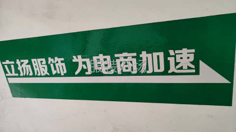 undefined - 专业针织梭织潮牌外贸工厂诚寻合作，专业各种复杂款 - 图2