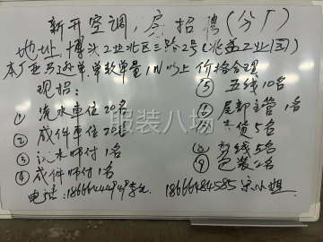 undefined - 挣钱想高薪的来 - 图1
