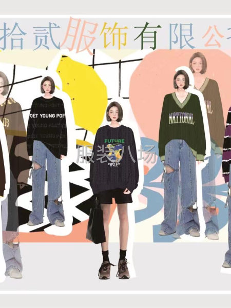 广州原创服装设计公司-第4张图片