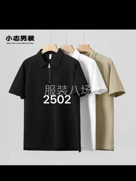 1万件男装/Polo衫/整烫/包装外发-第1张图片