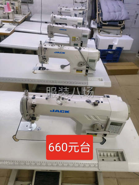 转让 杰克一体平车650元 中捷一体平-第3张图片