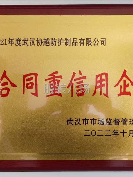 車工480人，12條吊掛流水線，擅長各種休閑褲，工裝，休閑套-第6張圖片