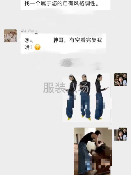 现在是电商直播的大趋势-第1张图片