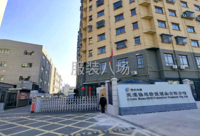 undefined - 大单、大单、大单。做2000件以上的订单，最好是上万件的， - 图2