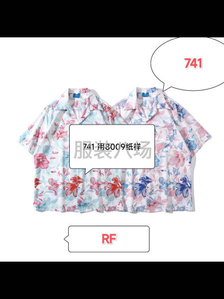 招整件搭档-第1张图片