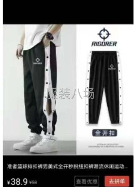 找货源
业承接打四合扣，摇头扣，鸡眼，脚钉，铁牌-第2张图片