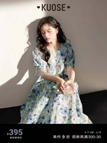 300件女装/连衣裙外发-第1张图片