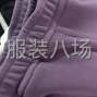 青岛 - 即墨区 - 大信 - 卫裤加工厂 寻长期外放工厂合作
