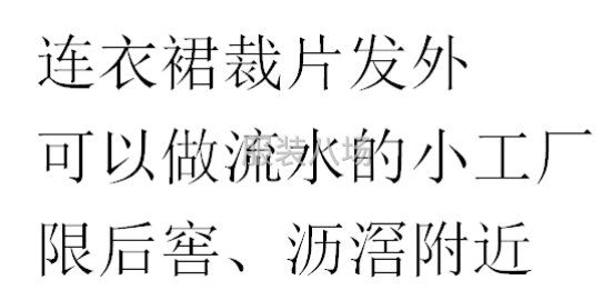 undefined - 300件连衣裙外发 - 图1