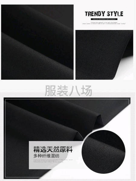 高端裤子面料-第2张图片