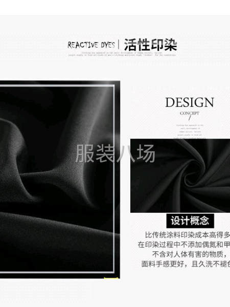 高端裤子面料-第3张图片