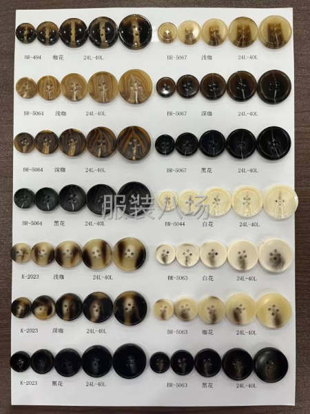 专供服装辅料-第9张图片