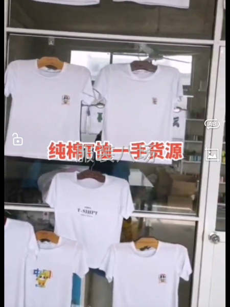 批發(fā)T恤10萬件-第3張圖片