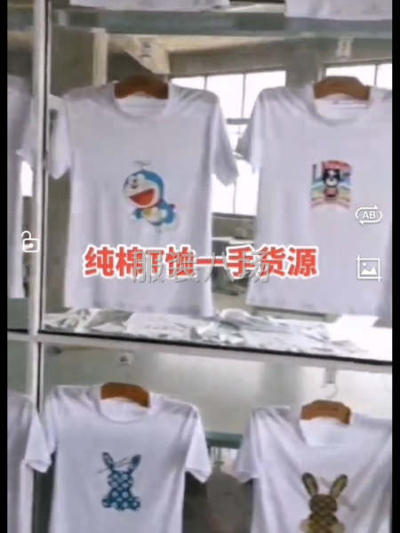 批發(fā)T恤10萬件-第2張圖片