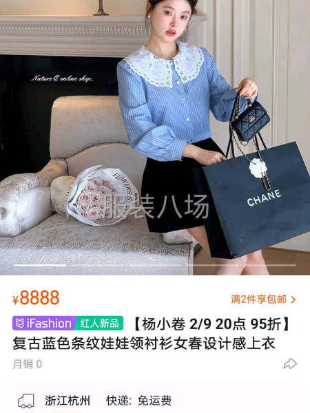 招管理一名，帶人優先，招整件車位，有宿舍空調熱水器，招流水車-第3張圖片