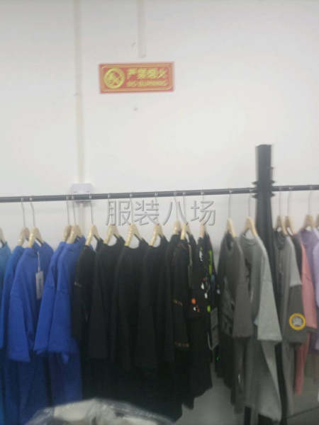 招專業針織整件車工-第5張圖片