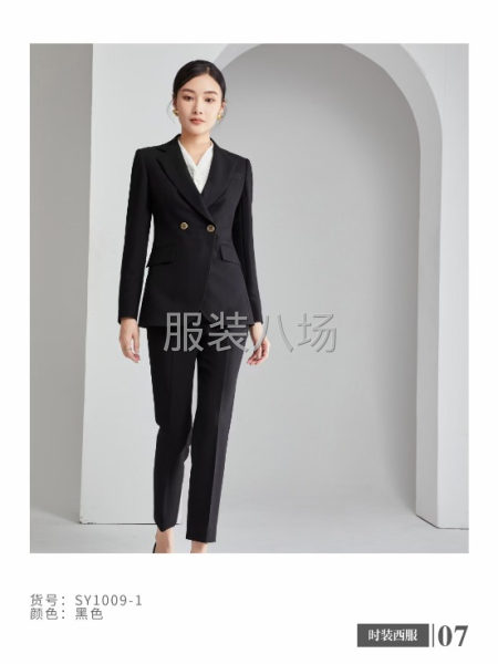 加工定做工作服-第2张图片