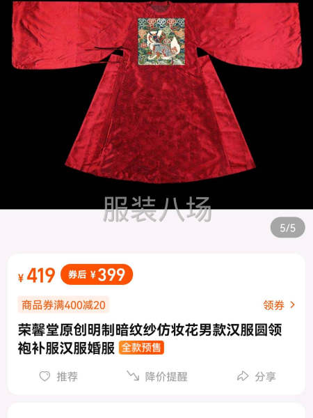 招聘烫工车工-第4张图片