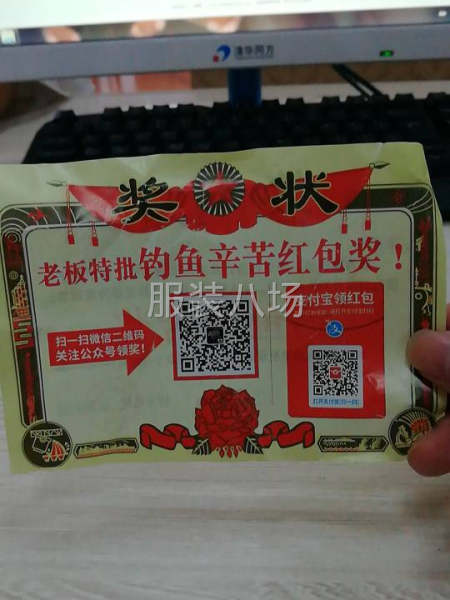 求職全職臨時(shí)均可-第1張圖片